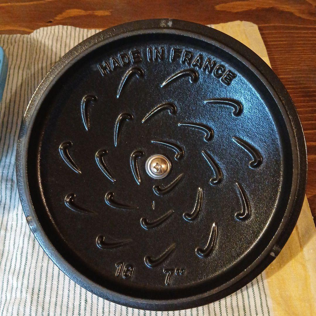 staub　限定色　サックスブルー