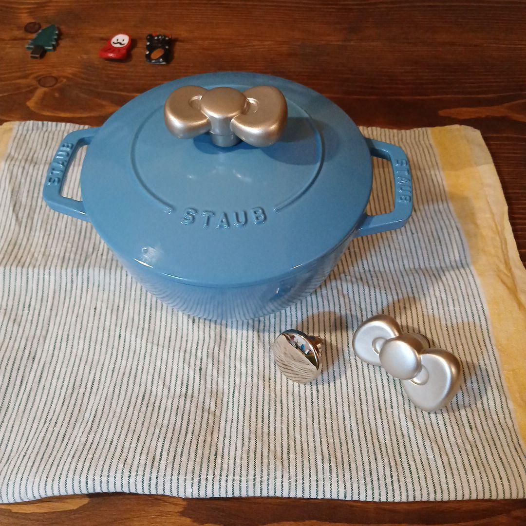 staub　限定色　サックスブルー