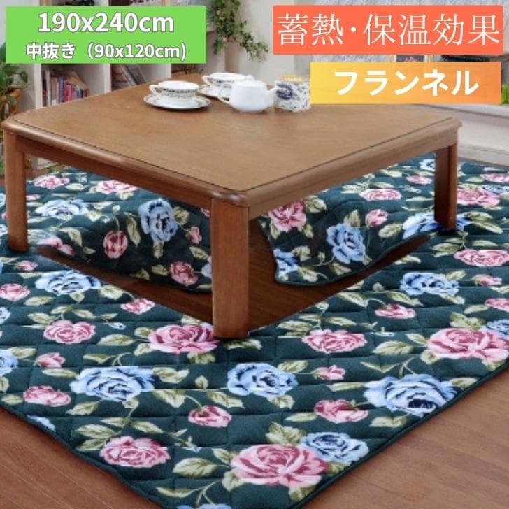 【新品】掘りごたつ用 ラグ こたつ敷き布団 ふっくらあたたか ローズ柄 ３畳用
