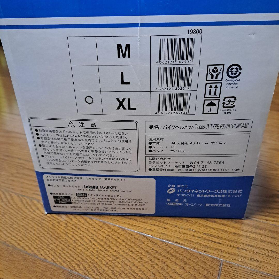 K*様 EFSFデザイン バイク用ヘルメット WB 102