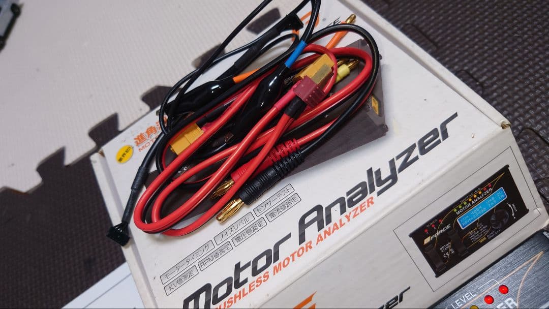 ホビーラジコン [T]G-Force Motor Analyzer