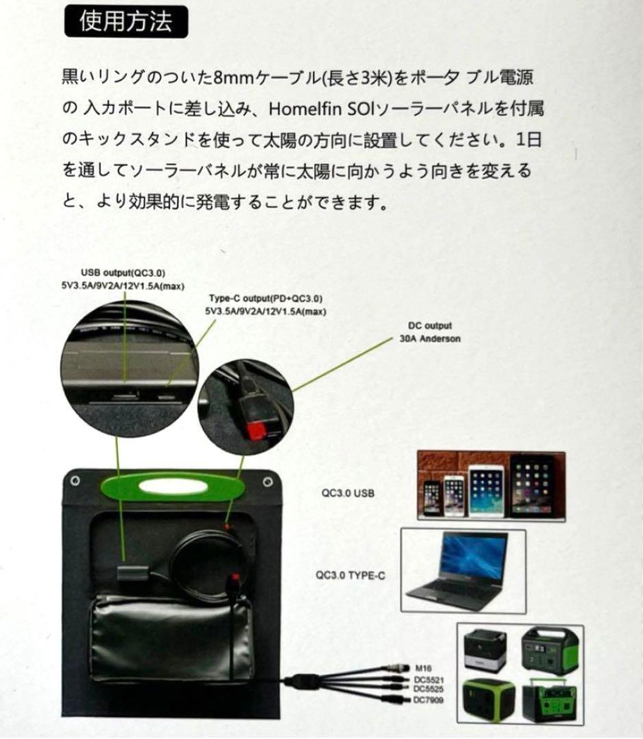 ⭐キャンプにぴったり⭐ ソーラーパネル 折り畳み 100W 太陽光 アウトドア