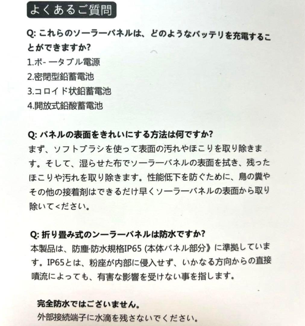 ⭐キャンプにぴったり⭐ ソーラーパネル 折り畳み 100W 太陽光 アウトドア
