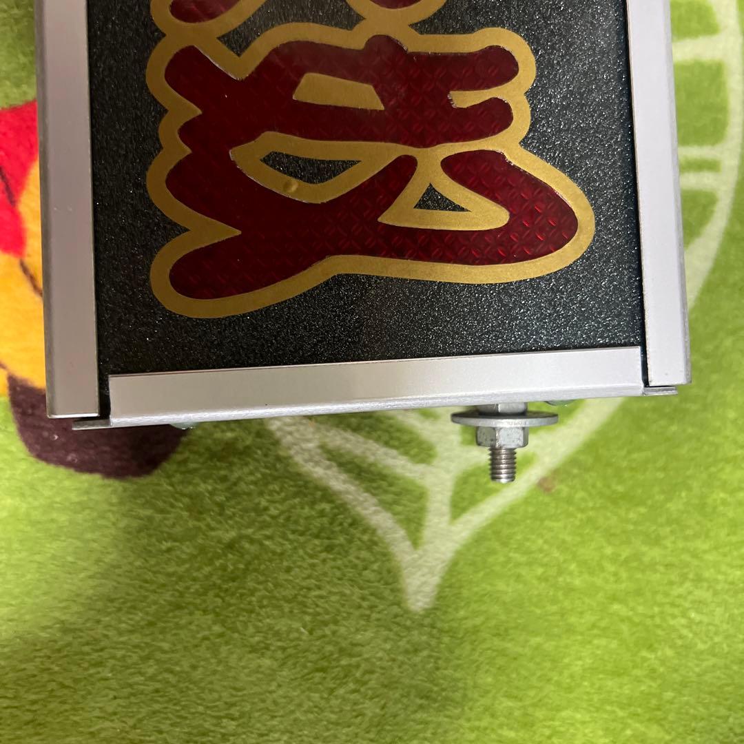 ワンマン灯•アクリル製（厄年41さん用）