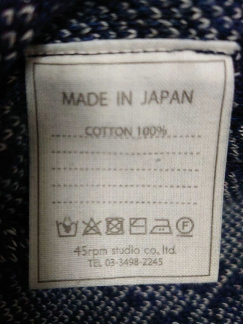 45rpmインディゴジャカード馬比古ベストsize2