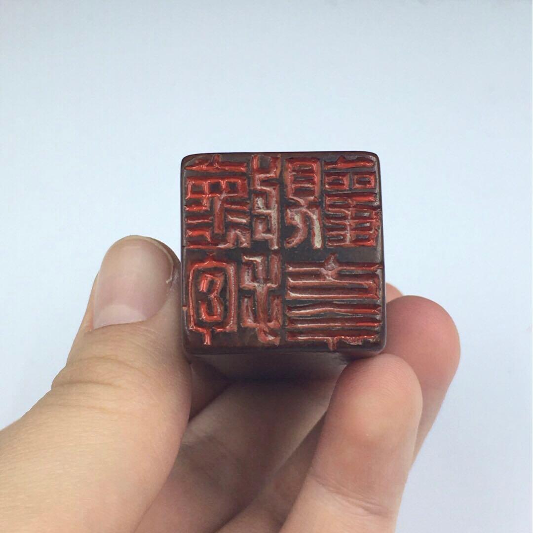 旧蔵　古印鑑　「懷抱觀古今」篆刻 青田玉石 時代物 アンティーク