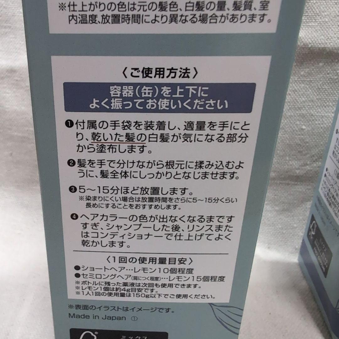 ヘアボーテ エクラ ナチュラルブラック 150g×2個セット