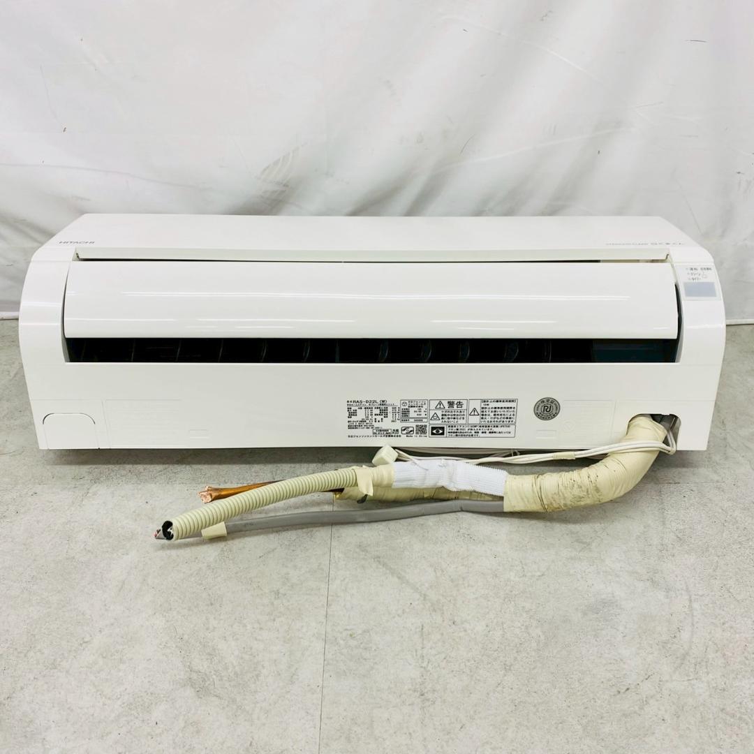 2021年製 HITACHI エアコン白くまくん RAS-D22L 主に6畳用