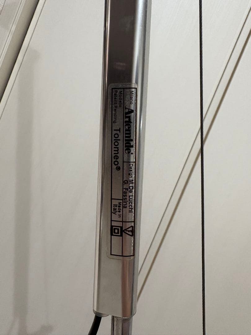 フロアスタンド Artemide Tolomeo Terra floor S1349S