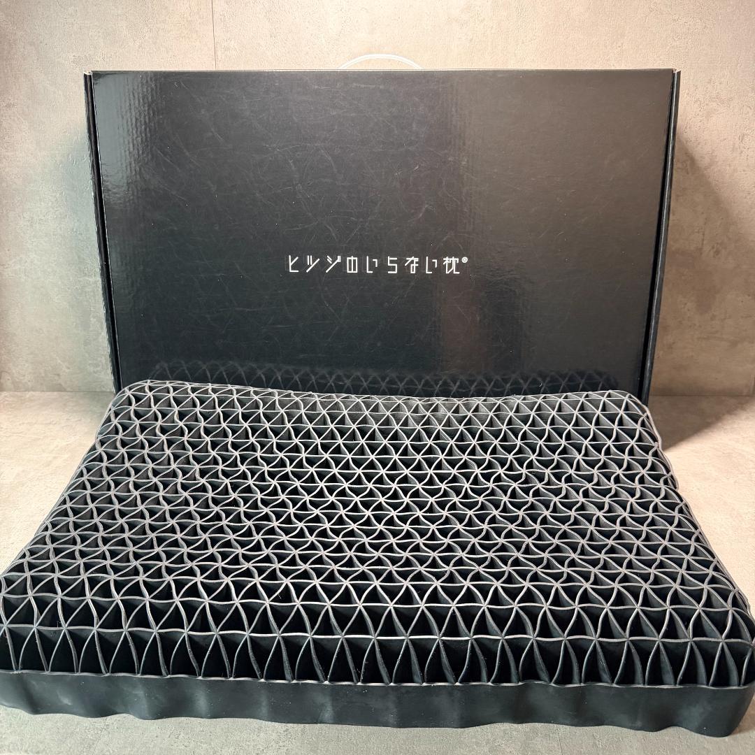 ほぼ未使用　ヒツジのいらない枕®︎（至極）　テンセル枕力バー付