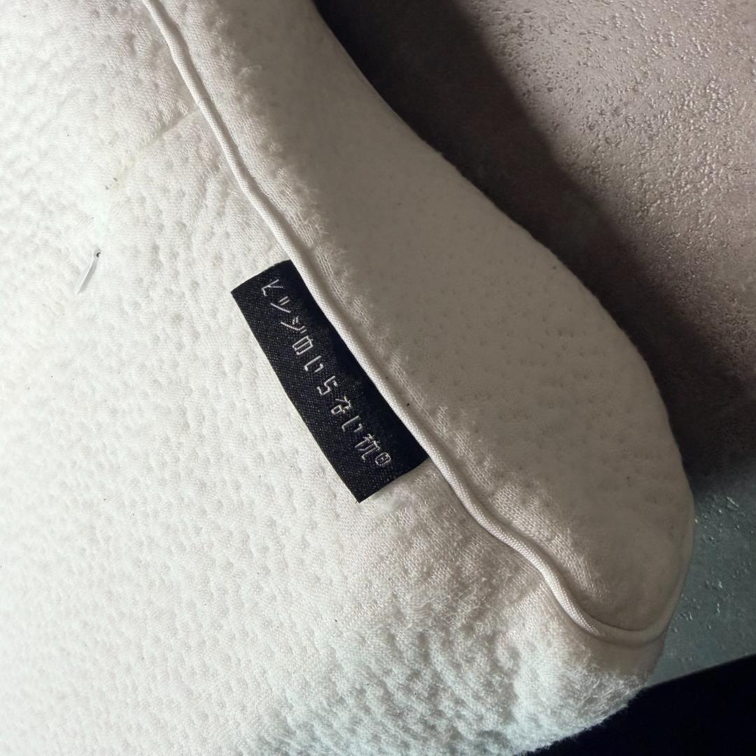 ほぼ未使用　ヒツジのいらない枕®︎（至極）　テンセル枕力バー付