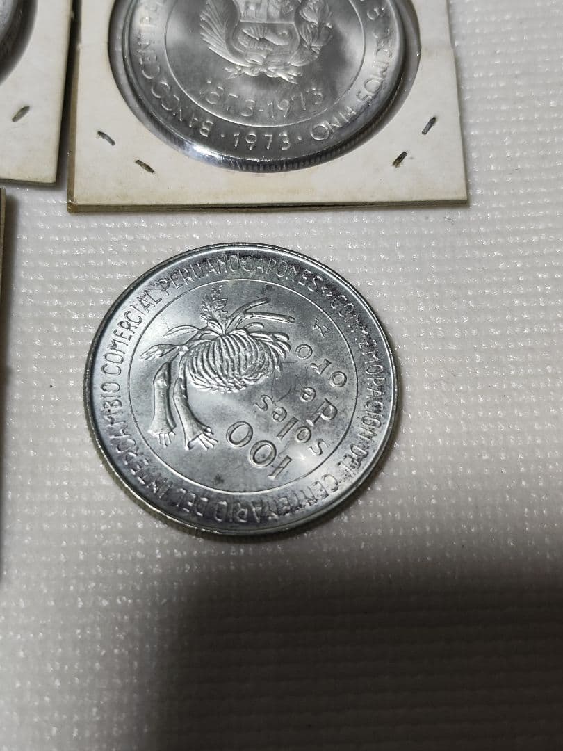 日本ペルー修好100周年記念　100ソル銀貨 記念硬貨