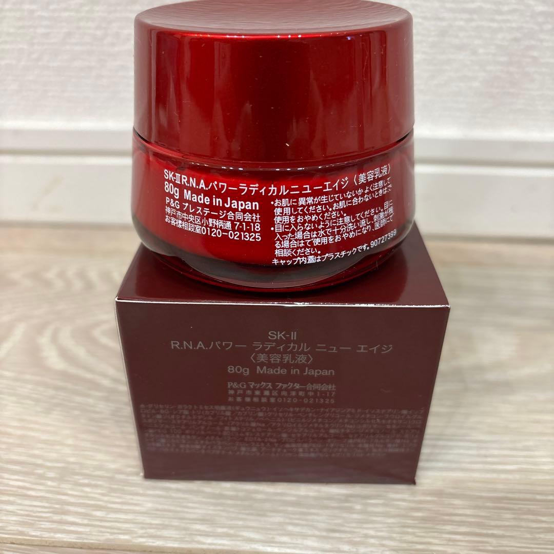 フェイスクリーム SK-II R.N.A. POWER RADICAL NEW AGE 80g