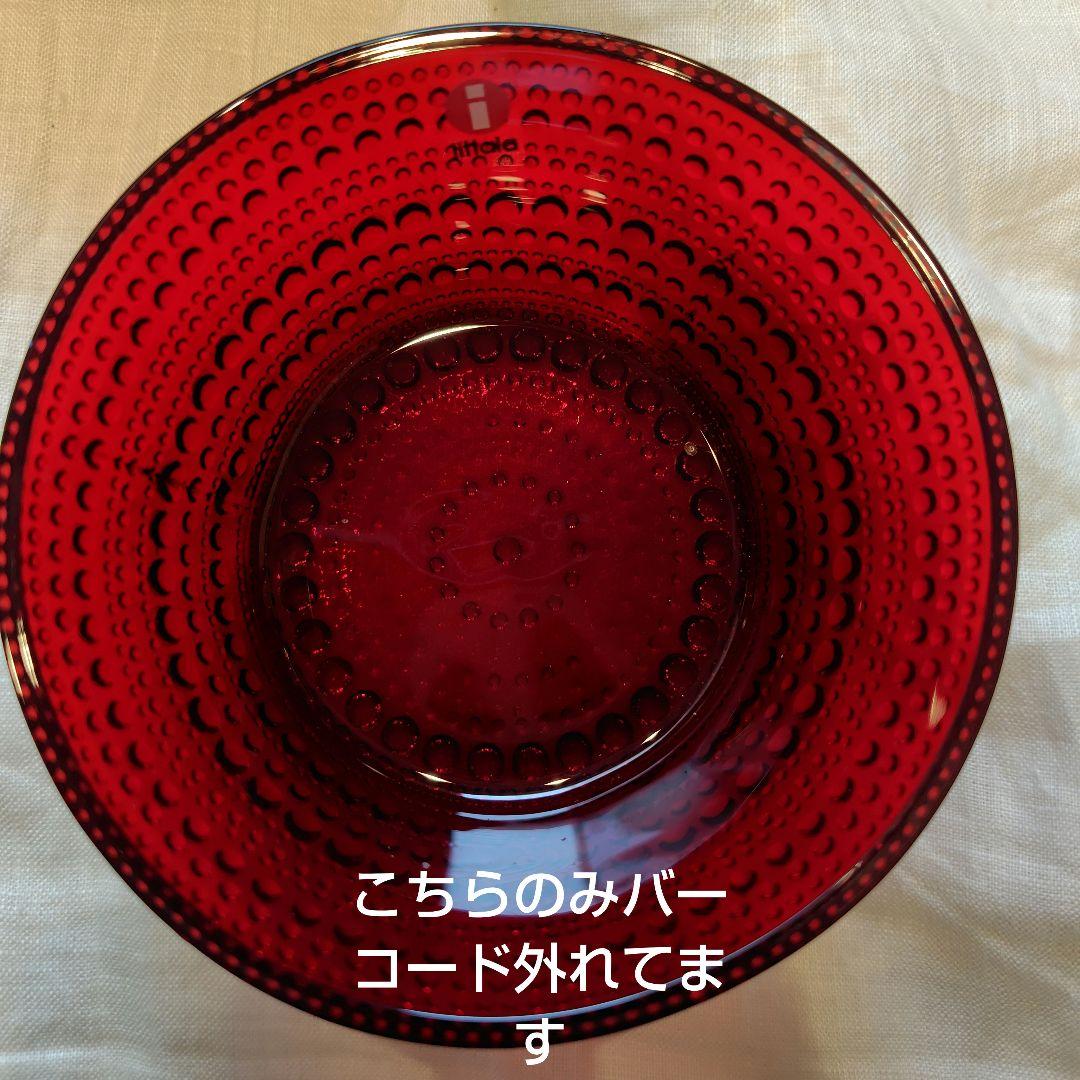 【新品】イッタラ カステヘルミ　ボウル　5個