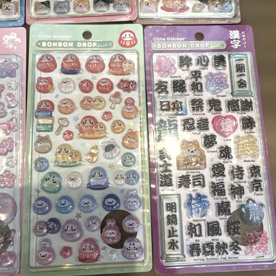 ボンボンドロップシール　正規品　和柄　コンプリート　8種　第二弾