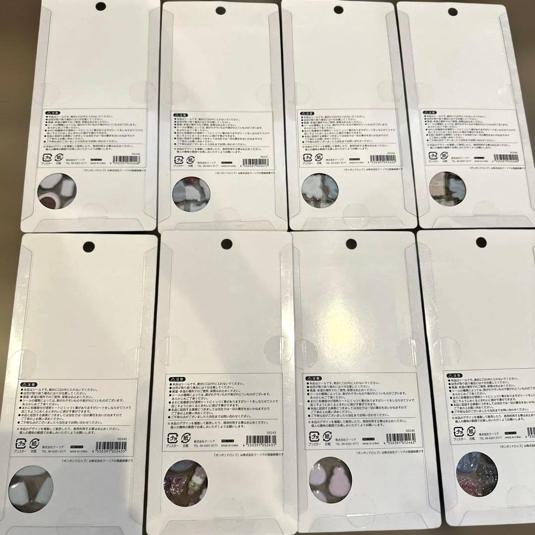 ボンボンドロップシール　正規品　和柄　コンプリート　8種　第二弾