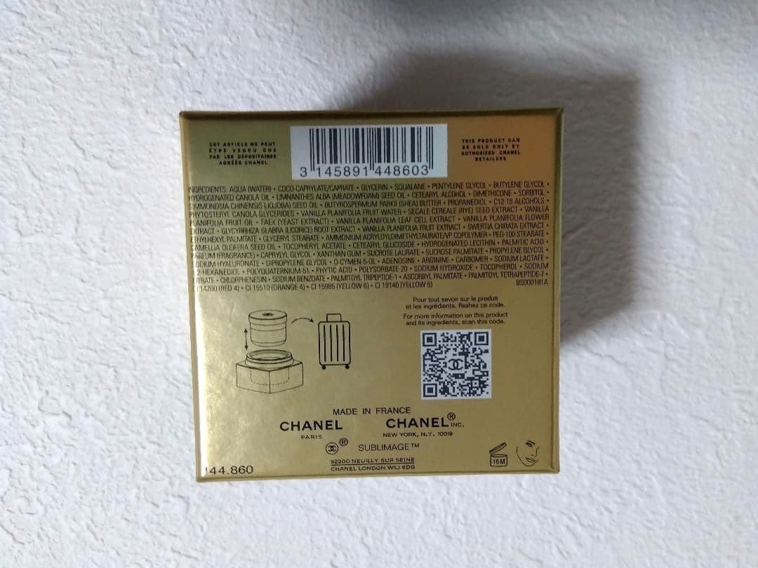 シャネル サブリマージュ　レクストレ ドゥ　クレーム　コンサントレ　50g