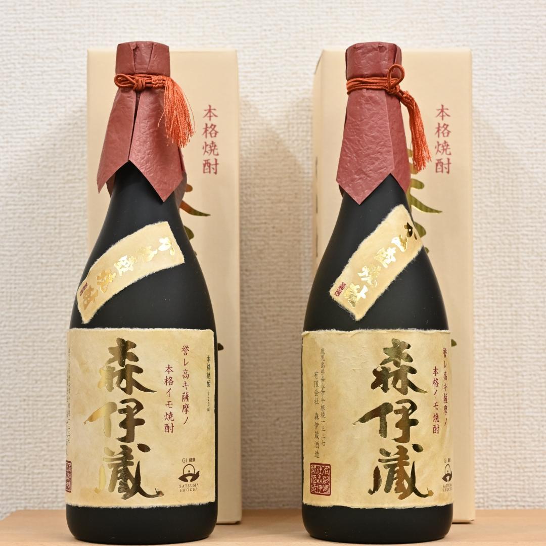 【新品 未開封】森伊蔵 焼酎 720ml 2本セット