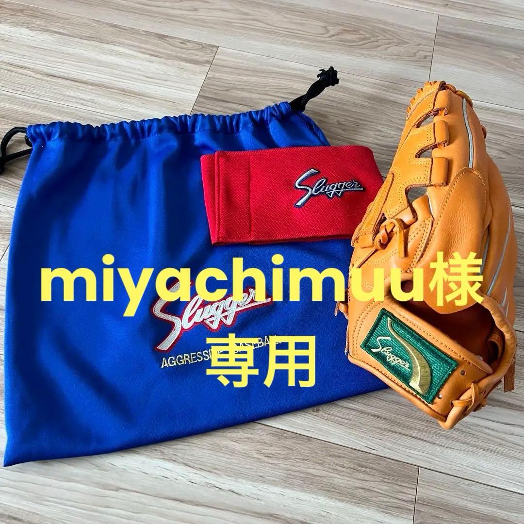 久保田スラッガー　軟式用　左投手用