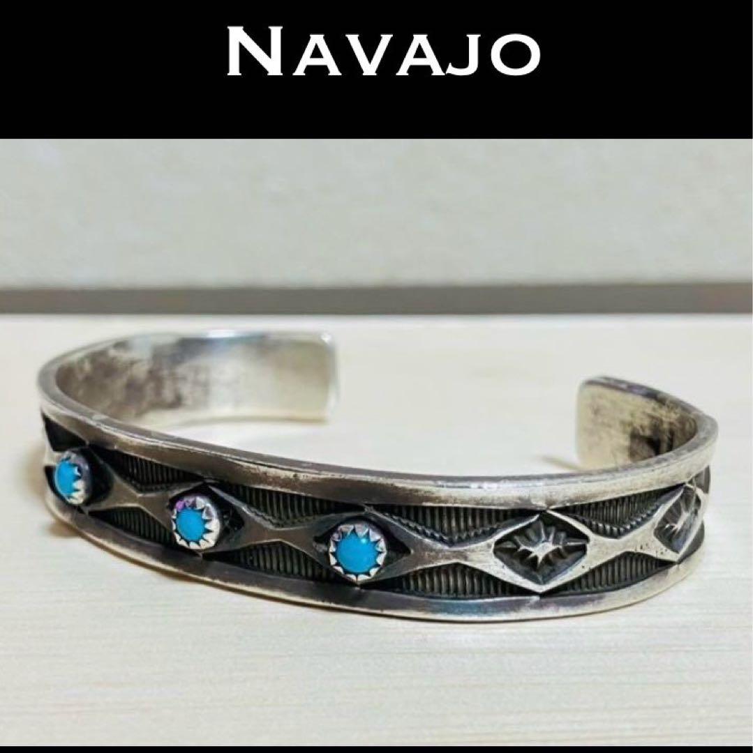 ナバホ族　バングル　スターリング　ターコイズ　スタンプワーク