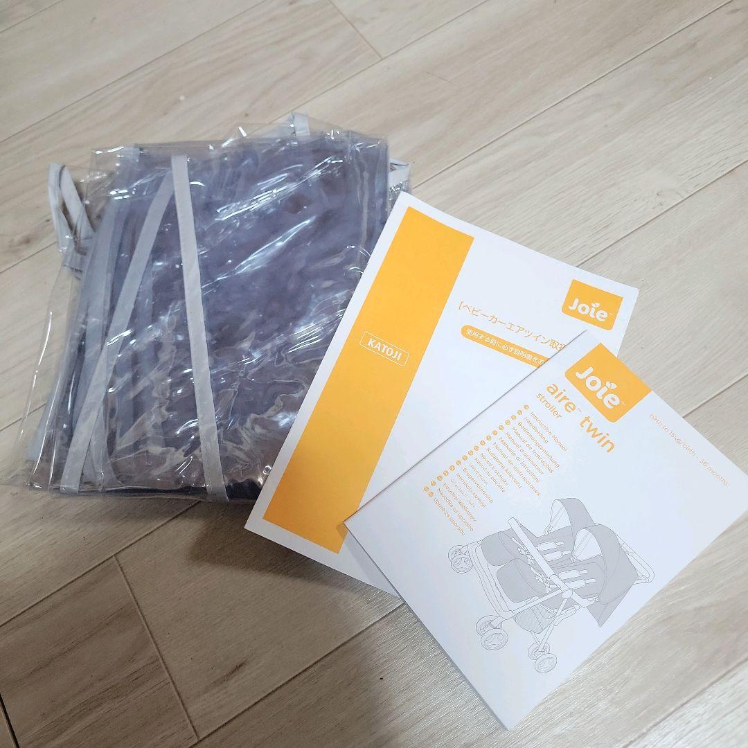 Joie ジョイー 2人乗りベビーカー エアツイン