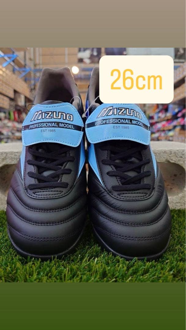 ミズノ MIZUNO モレリア SALA ELITE TF 中村憲剛