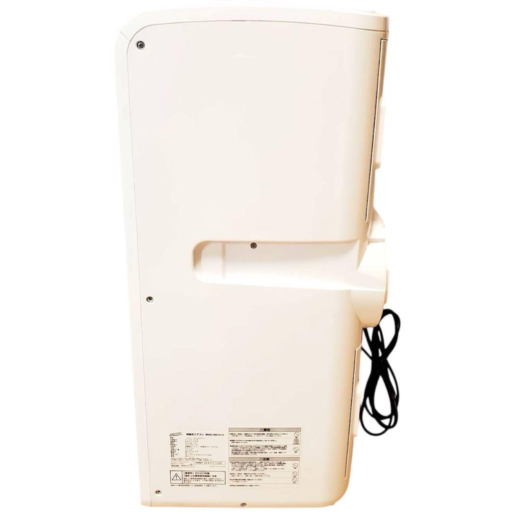 NAKATOMI ナカトミ MAC-20 ver.3 2020年製 移動式