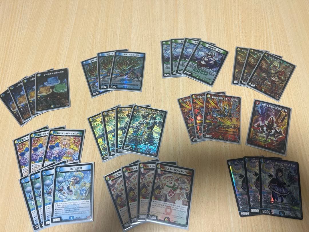 引退品　トリーヴァダーバンデ　デッキパーツ　剣轟の団長　ドギラゴン王道