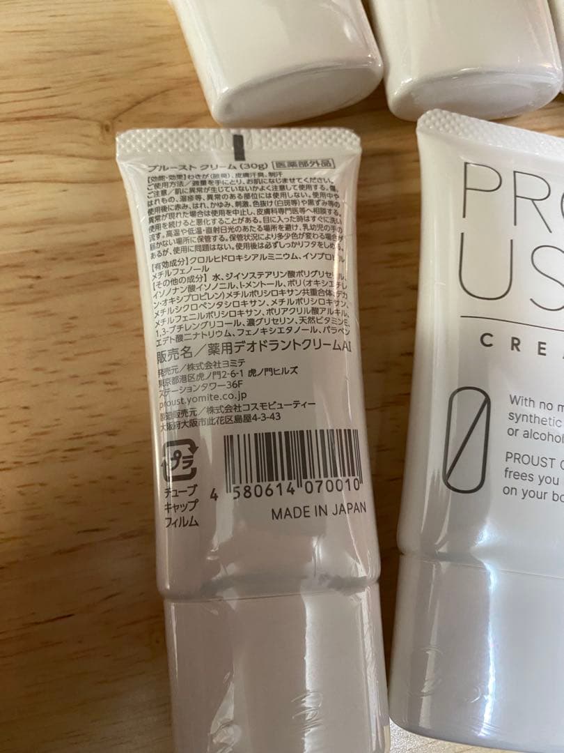 [専用] プルーストクリーム30ｇ6本　薬用デオドラントクリームAI