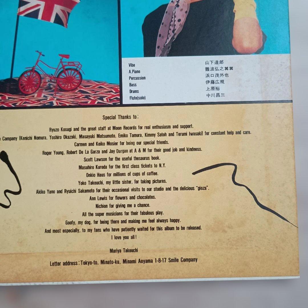 【LP】竹内まりや VARIETY　ヴァラエティ