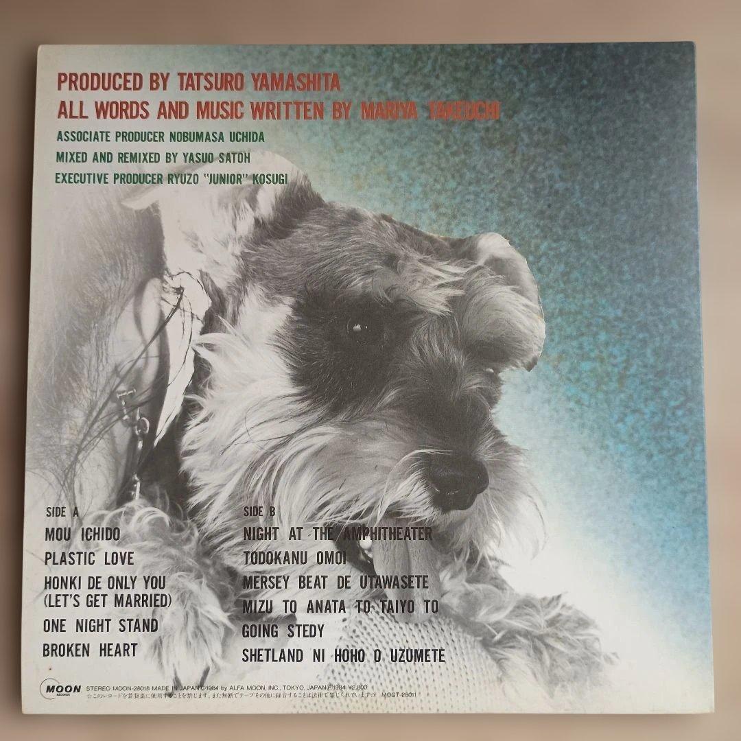 【LP】竹内まりや VARIETY　ヴァラエティ