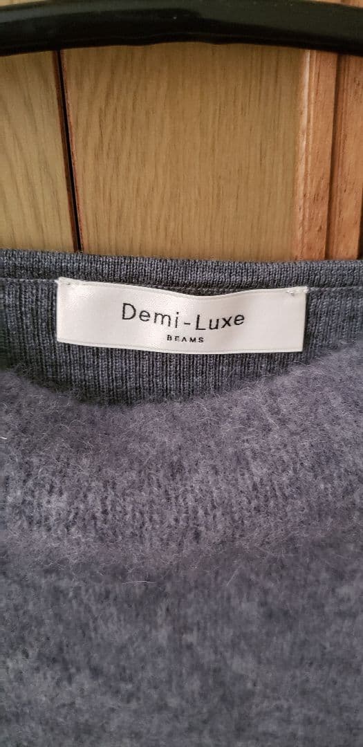 Demi-Luxe BEAMS フラッフィ　ボートネック　プルオーバー グレー