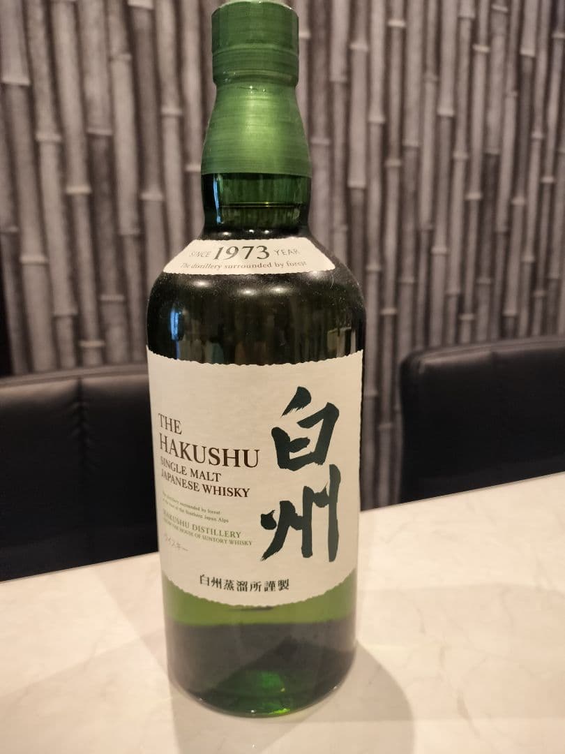 希少！！白州 シングルモルトウイスキー 1973年製造