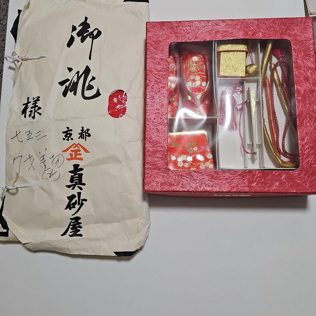 七五三　七歳着物