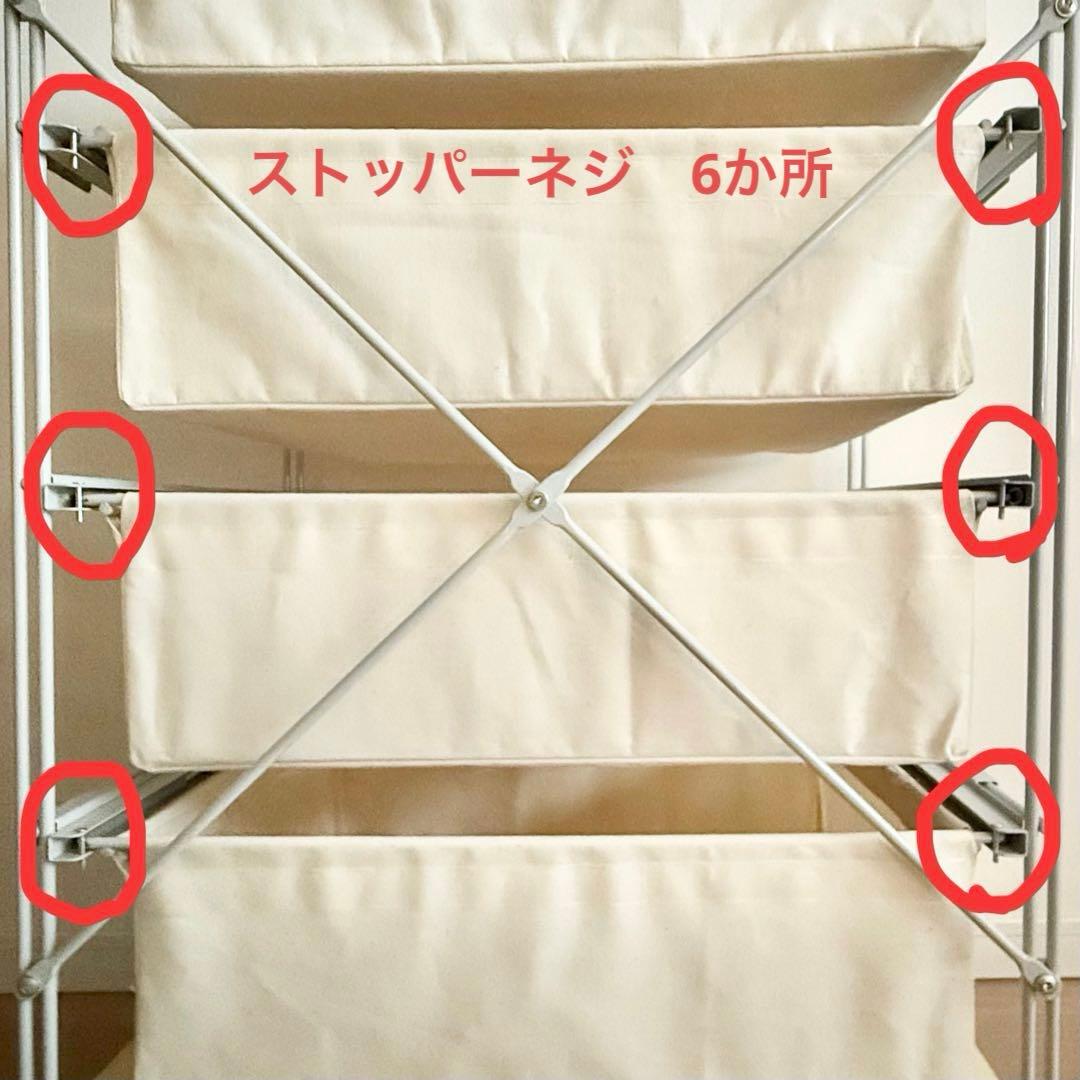 美品　無印良品 スチールユニットシェルフ 帆布バスケットセット 幅56cm