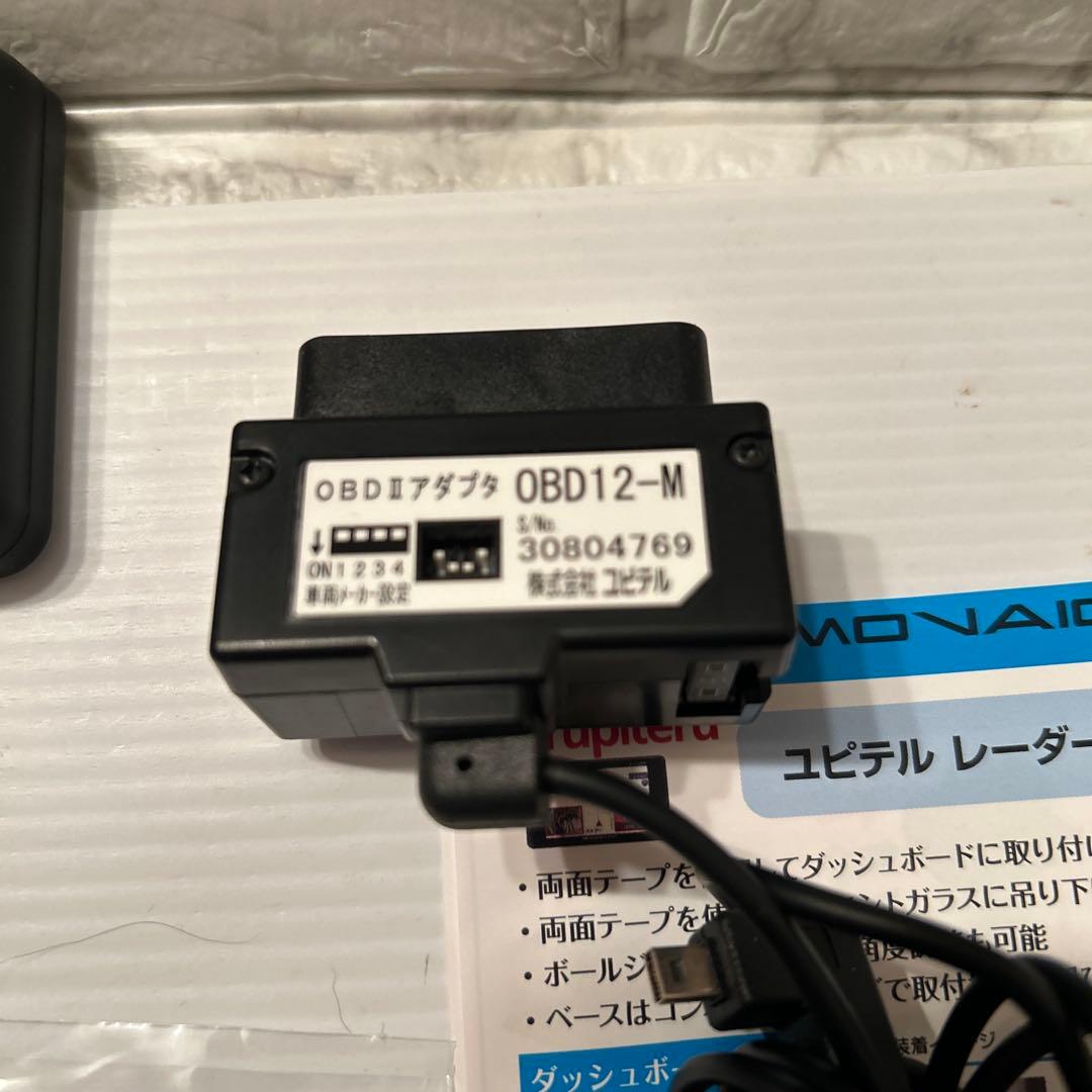 ユピテル レーザー レーダー探知機 A360a OBD12-M