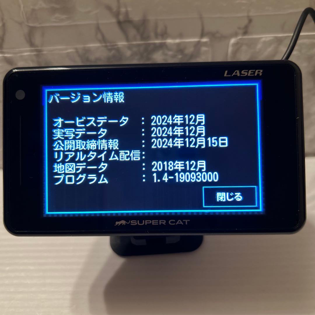 ユピテル レーザー レーダー探知機 A360a OBD12-M