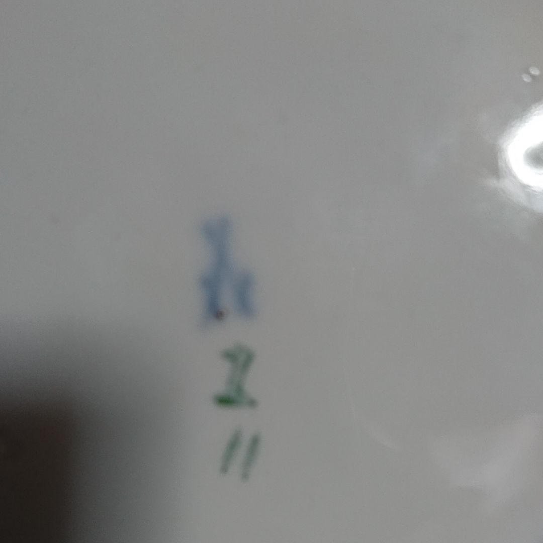 マイセン 多種花レリーフプレート【激レア物】