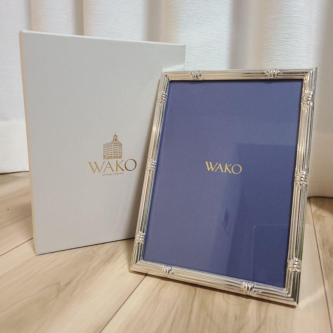 【美品】WAKO シルバー フォトフレーム（2L判）