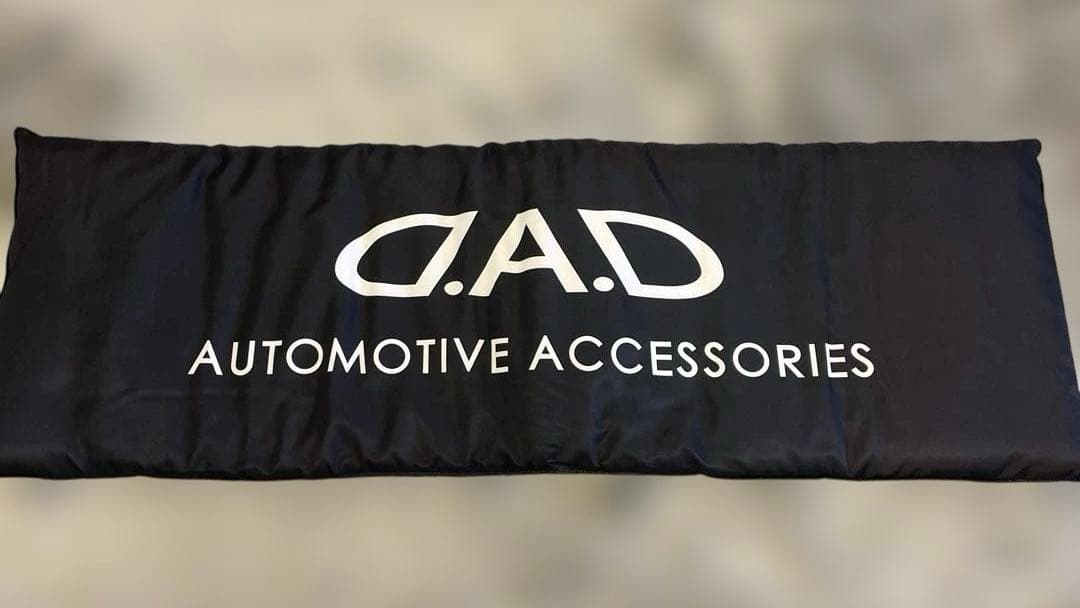 ✨D.A.D✨ギャルソン ふかふか リバーシブル クッション リア座席用 ロング