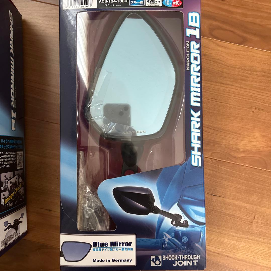 ナポレオン　シャークミラー1B 左右セット