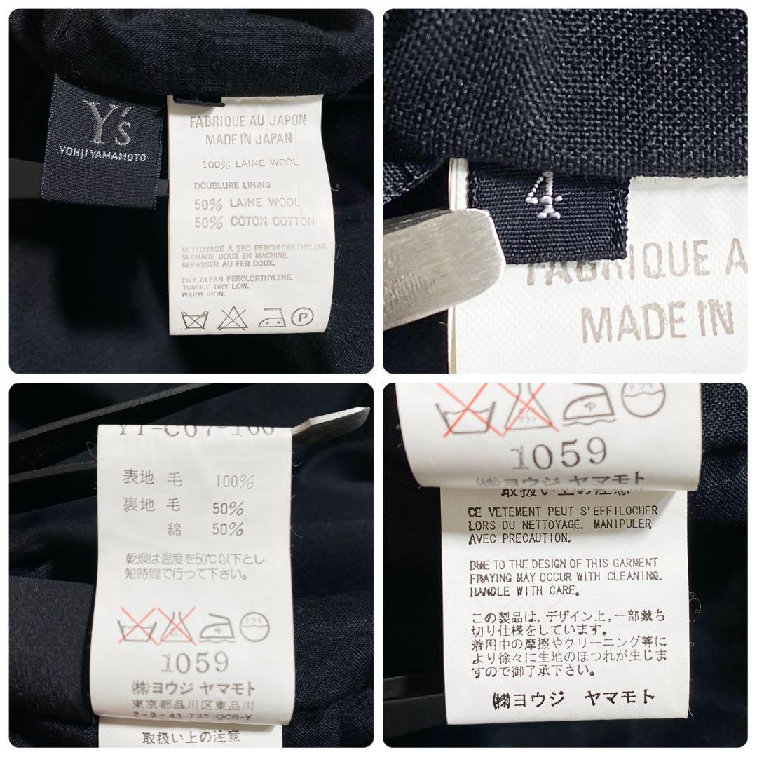 B17614 美品 Y's 00AW 比翼仕立て シワギャバステンカラーコート4