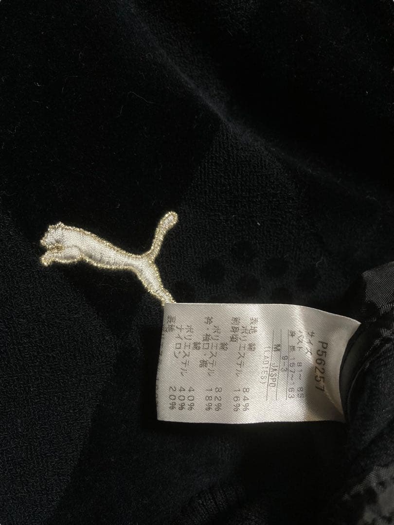 00sPUMA定価6万✴︎ベロアy2kトラックJKフェアリーグランジパンクロック