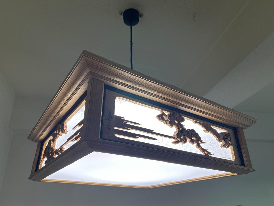 Panasonic 照明 和風 LED ペンダント ライト HH-LP751AS