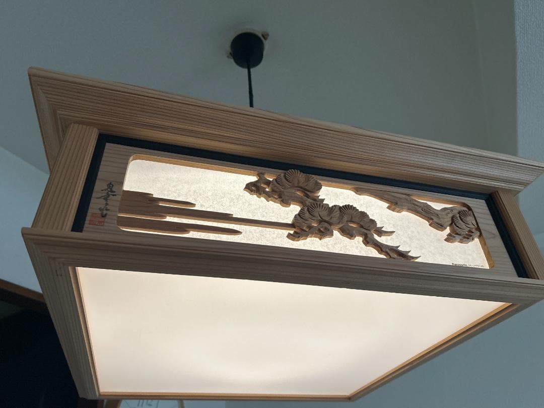 Panasonic 照明 和風 LED ペンダント ライト HH-LP751AS