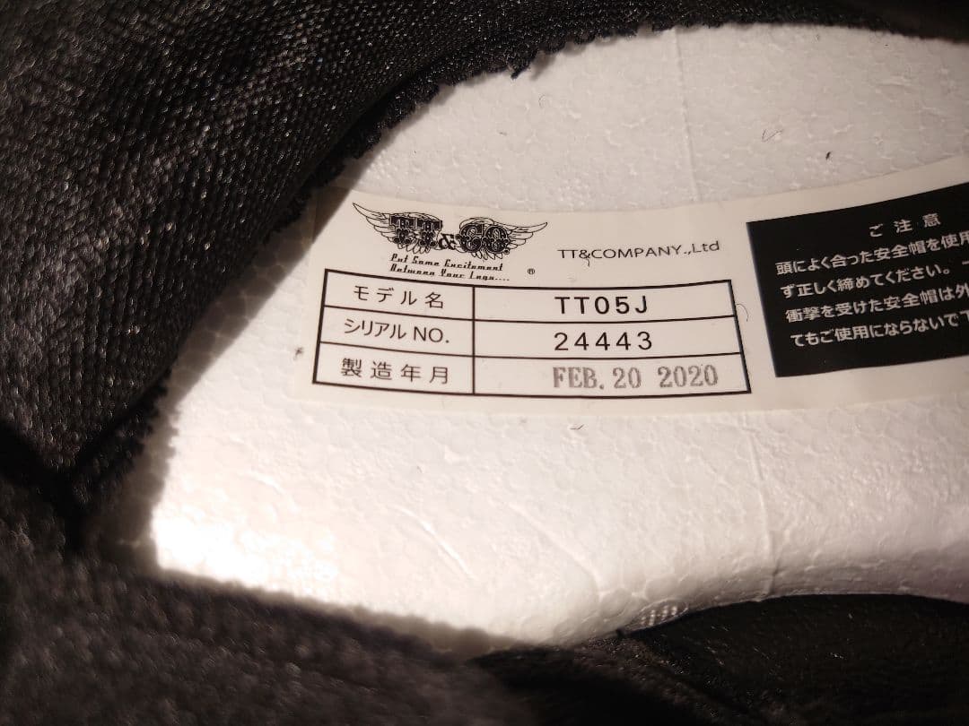 TT＆CO　スーパーマグナム　マットブラック