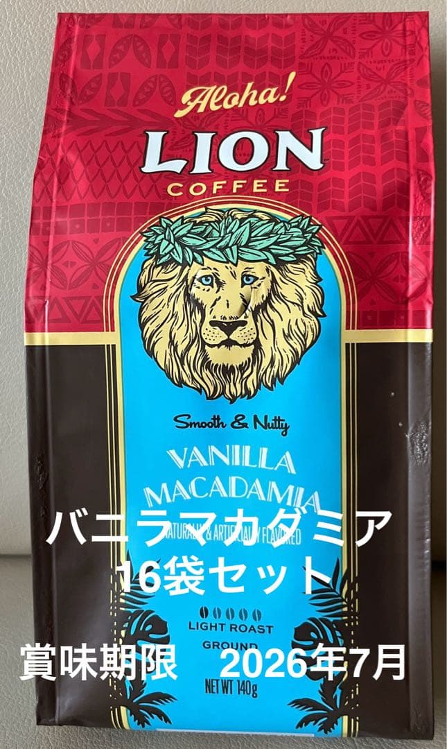 ライオンコーヒー バニラマカダミア 8バニラキャラメル8/140g 16袋