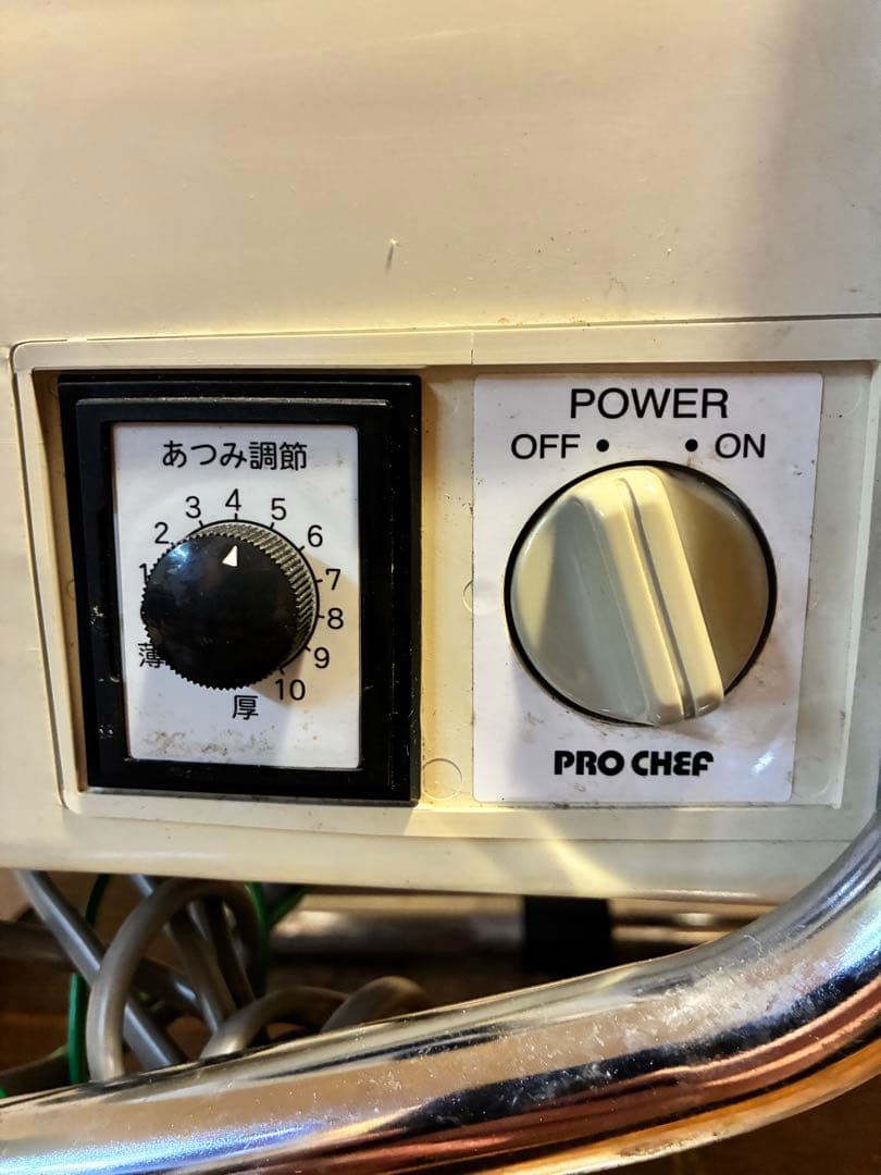 ネギスライサー　葱　カット　カッター　切る　業務用　レストラン　sw-820b