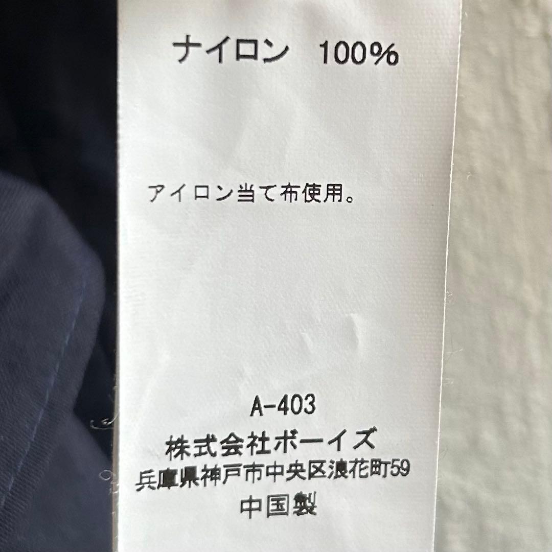 美品 ORCIVAL ベルテッド ナイロンコート BSHOP ネイビー