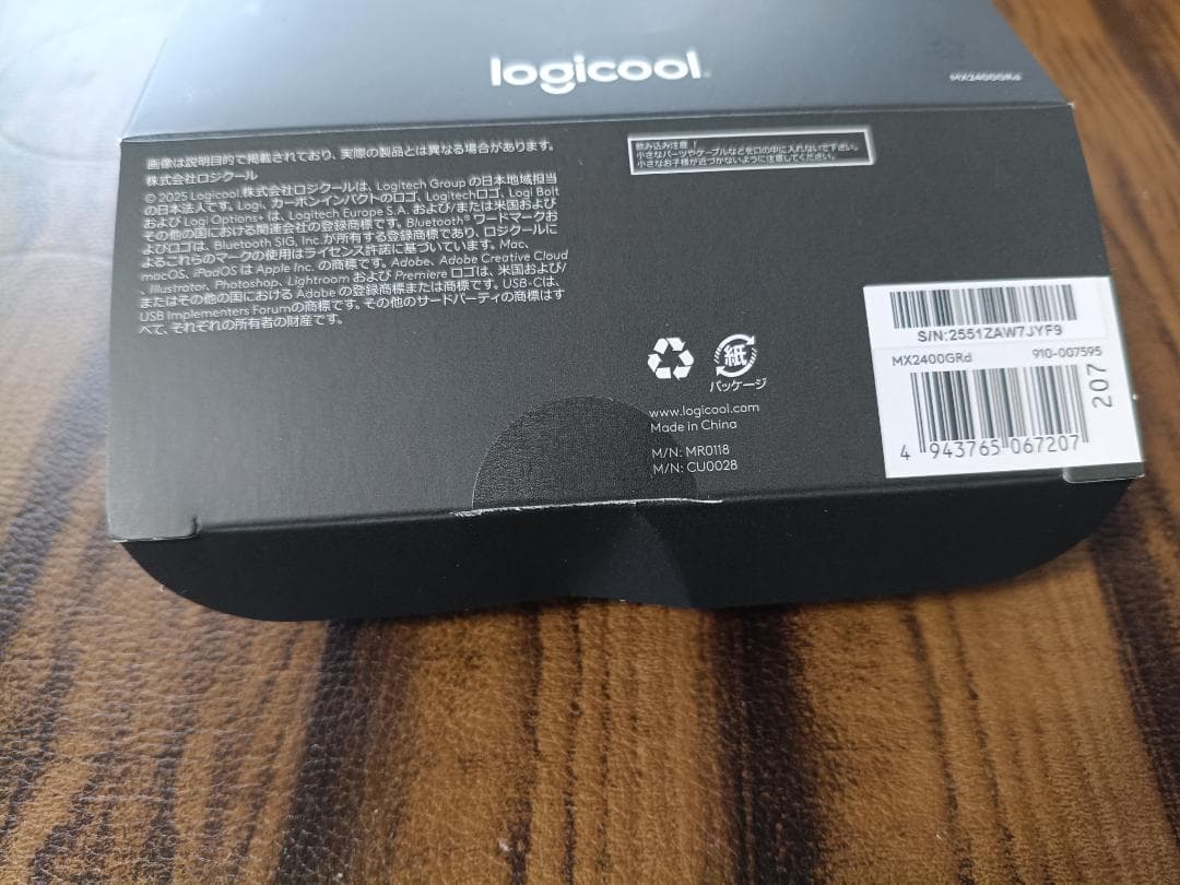【ほぼ未使用】ロジクール MX MASTER 4 使用10分のみ
